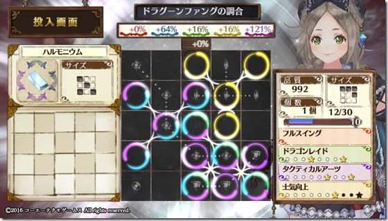 サブ武器3-4 - コピー サブ武器3-4 - コピー